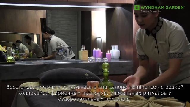 Wyndham Garden Ajman Corniche