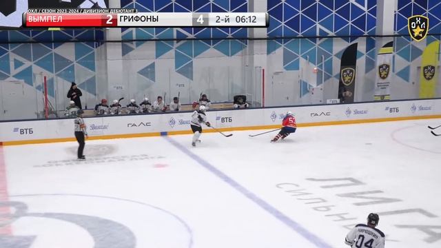 LIVE / ВЫМПЕЛ - ГРИФОНЫ / 30.11.23 / ОХЛ МОСКВА / ДИВИЗИОН ДЕБЮТАНТ 3 смотреть онлайн