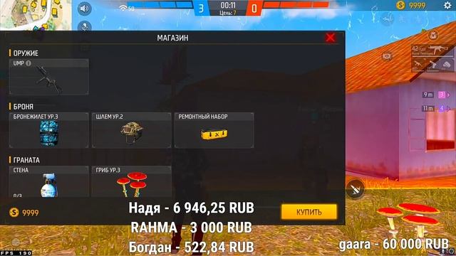NOVA vs БРАЗИЛИЯ @smail964 #freefiremax #freefire #katarina смотреть онлайн