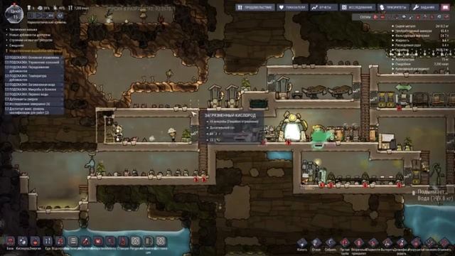 Пошла моча по трубам || Oxygen Not Included смотреть онлайн