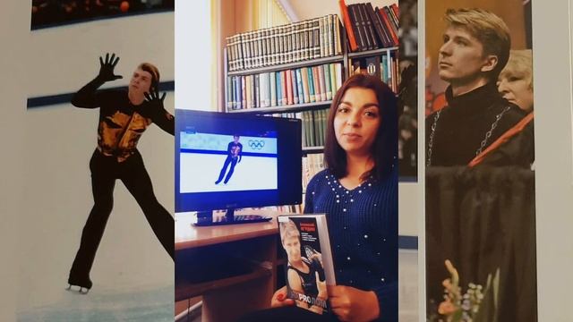 Видеообзор книги Алексея Ягудина «НаPRолом» смотреть онлайн