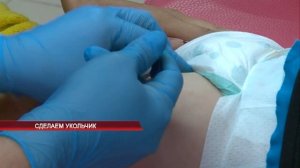 Сделаем укольчик