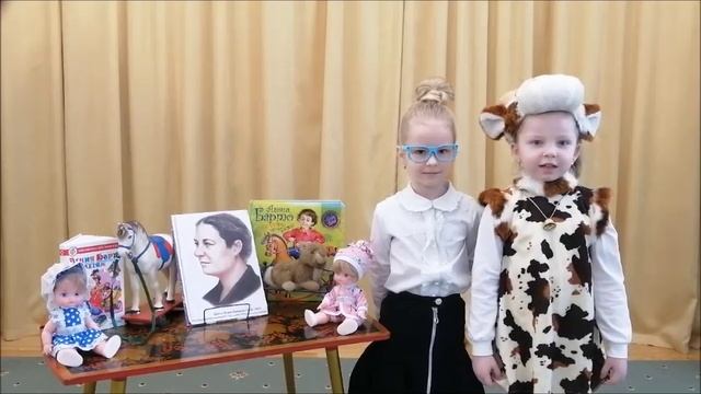 Конкурс чтецов, посвященный творчеству А.Л. Барто смотреть онлайн