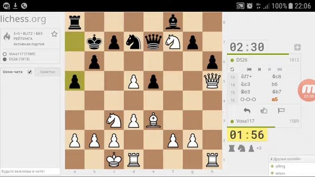 Онлайн блиц 81,контроль 3+0,защита Филидора смотреть онлайн