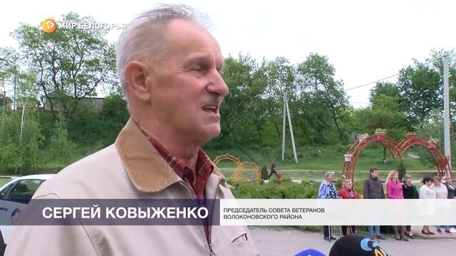 Новое авто для волоконовских ветеранов смотреть онлайн