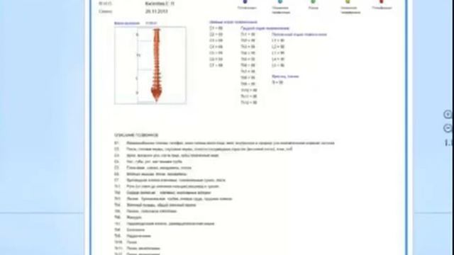 WEB клиника первое знакомство для врачей и пациентов