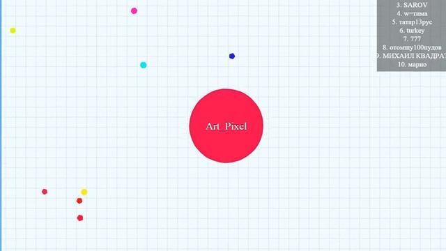 Agar.io смотреть онлайн