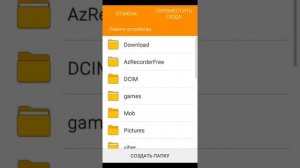 Как добавить текстур пак на minecraft pe 0.16.0