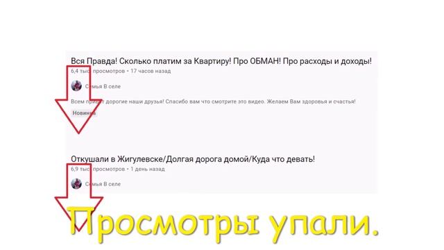 Семья В Селе / Дружеский совет смотреть онлайн