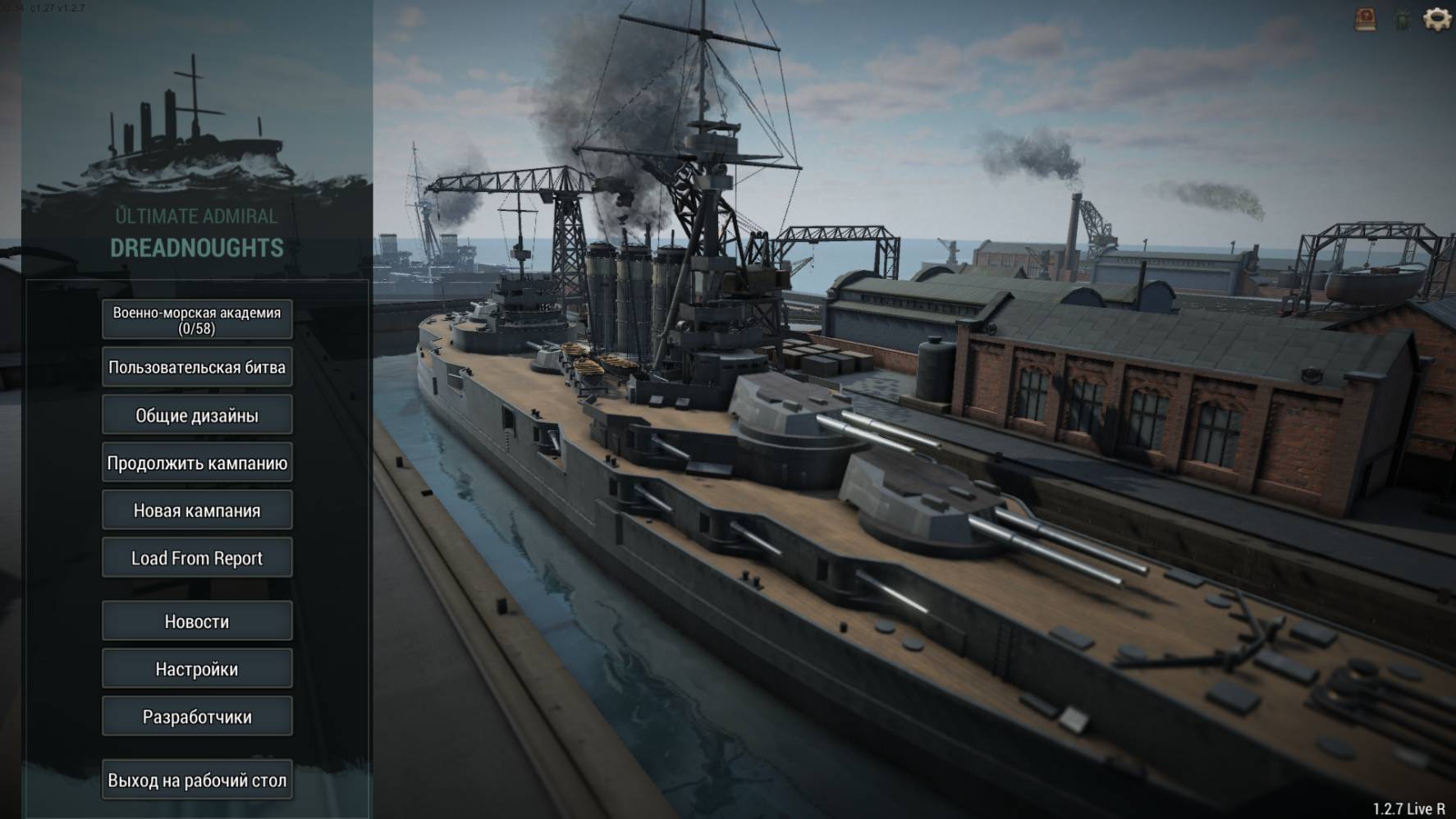 Ultimate Admiral Dreadnoughts Teaser смотреть онлайн