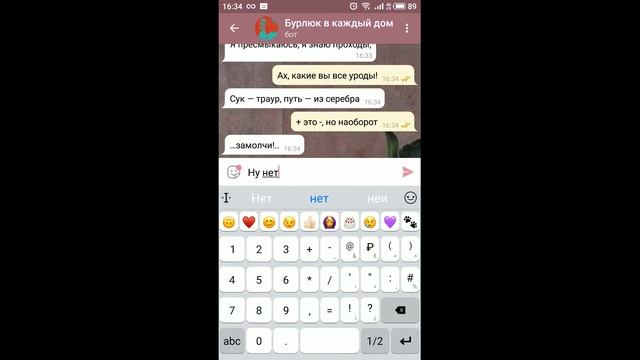 БурлюкБот. Анастасия Кораблева смотреть онлайн