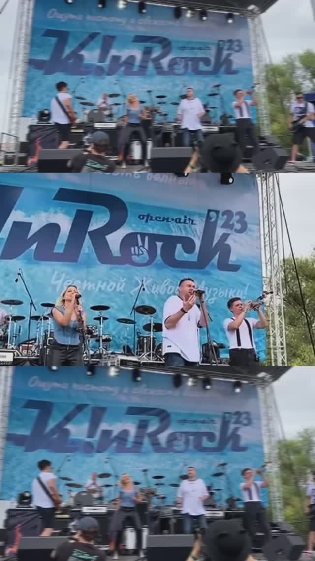 Какая на хрен любовь (KinRock)