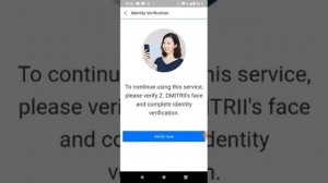 Верификация аккаунта Alipay по загранпаспорту