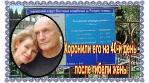 Неспокойное счастье на склоне лет,закончившееся трaгeдией.. Александр Пороховщиков. Рождественно.