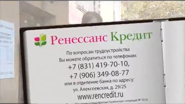 Школа карьериста 18 сентября 2014 смотреть онлайн