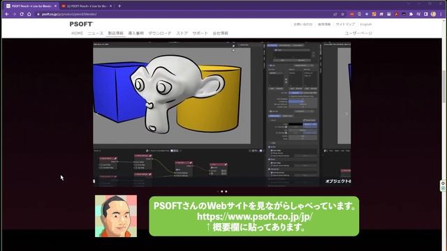 アニメ業界御用達、Pencil+4ついにBlenderに対応！ смотреть онлайн