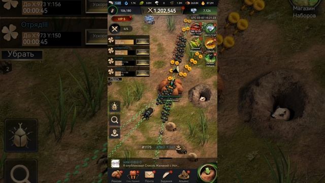 Играю в The Ants