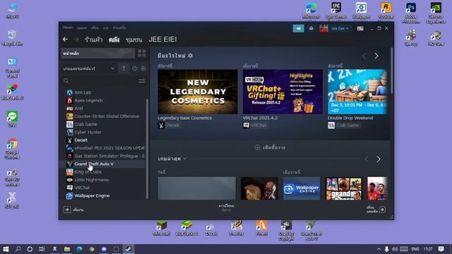 💥สอนลง MOD ภาพกาก Fivem Boot Fps โครตลื่น✅ смотреть онлайн