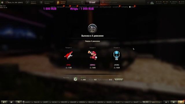 СТРИМ WOT ● КОМАНДИР КЛАНА BVICT ● ГК ДЕНЬ ВТОРОЙ ● 6 8 и 10 укрепы) смотреть онлайн