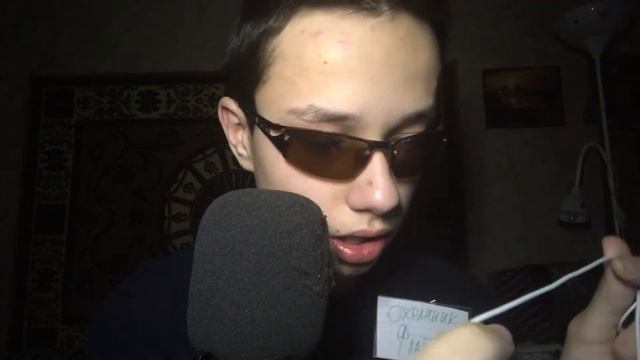 АСМР САМАЯ НЕОБЫЧНАЯ РОЛЕВАЯ ИГРА / АСМР ОХРАННИК / ASMR ROLEPAY смотреть онлайн