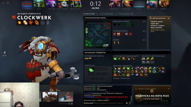Dota 2 - Дорога в Титаны(Рыцарь) смотреть онлайн