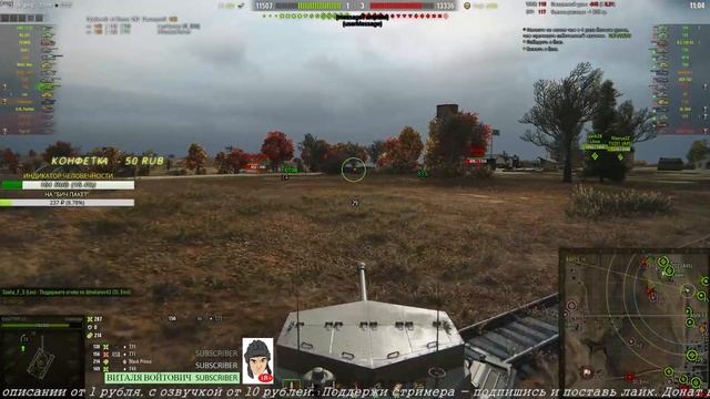 💥World of tanks 💥 ФАРМ ВЗВОД⚠️ смотреть онлайн