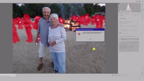 Adobe Camera Raw 17.2: что нового?