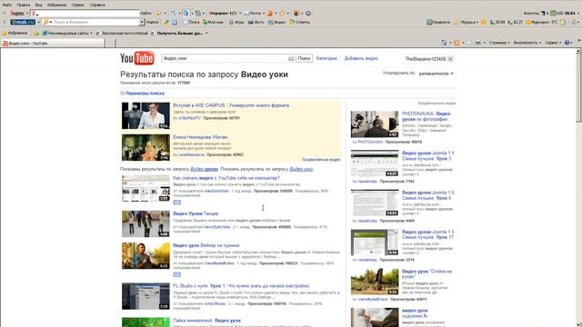 Как подписаться в ЮТУБЕ смотреть онлайн