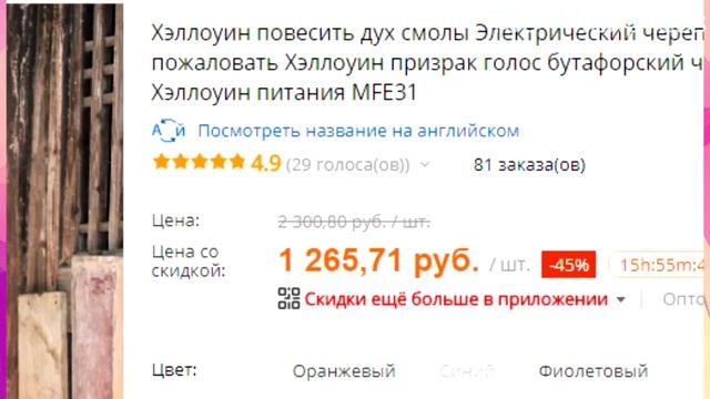 ТОП 5 ТОВАРОВ С АЛИЭКСПРЕСС ДО Хэллоуину смотреть онлайн