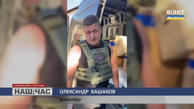 Наш Час 21.06.2022 - 20.40 смотреть онлайн