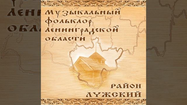 В хороводе были мы смотреть онлайн