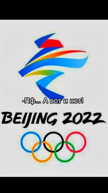 #фигурноекатание #александратрусова #олимпиада_2022 смотреть онлайн