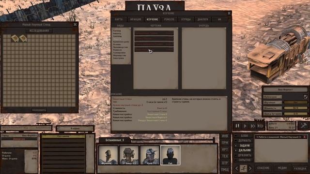 Прохождение Kenshi - 7 - Незваные бандиты ! смотреть онлайн