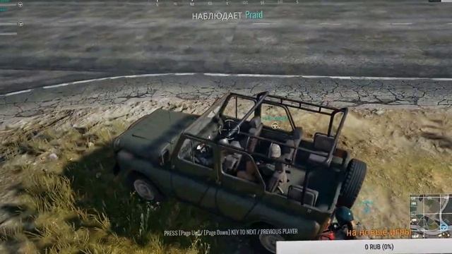 PLAYERUNKNOWN'S BATTLEGROUNDS #6 Пончики идём в трусах и с ломом на бомжей смотреть онлайн