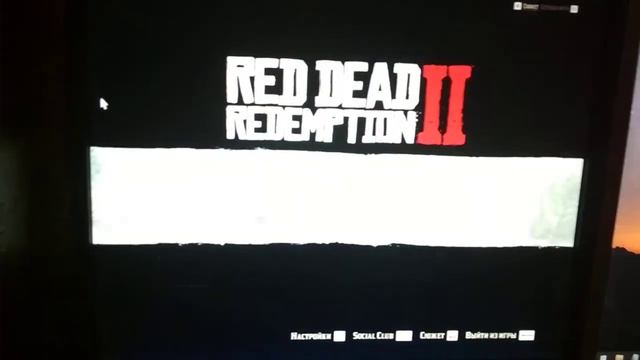 запускаем RDR2 на старом Phenom 925 X4