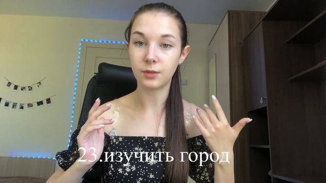 30+ идей для лета 2023 | Цели и планы | Как КЛАССНО провести летние каникулы | summer bucket list смотреть онлайн