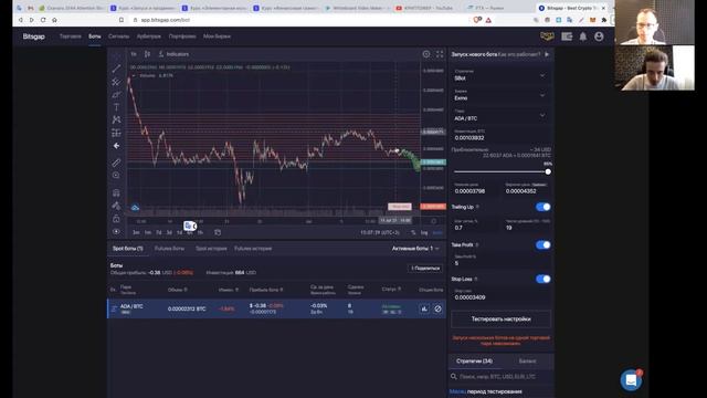 Торговый крипто робот Bitsgap реальный отзыв
