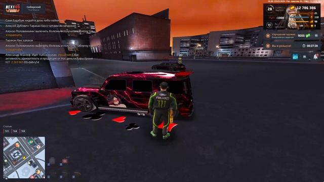 2025-03-03 тема рейх абьюз