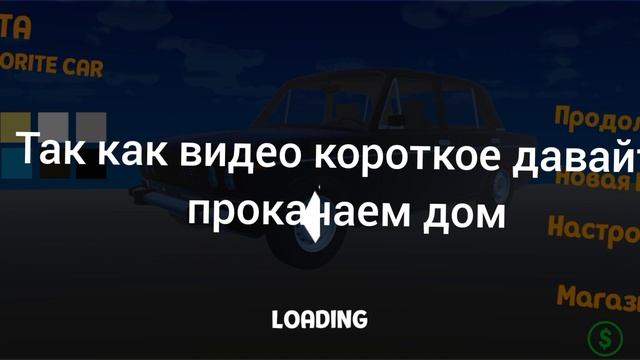 ПЛЮС ДВЕ МАШИНЫ 🔥🔥🔥| My favorite car смотреть онлайн