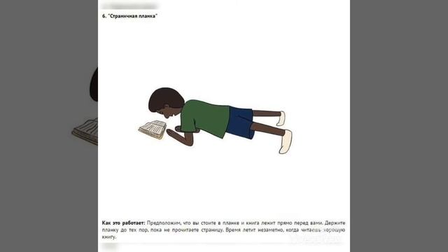«Фитнес для книголюбов» 💪🤓 смотреть онлайн