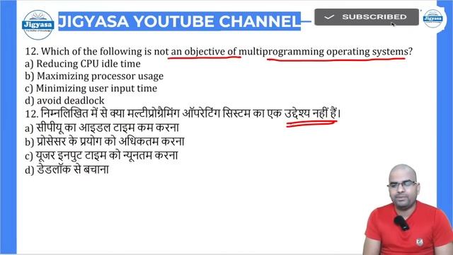 Computer Mock Test Series | JSSC CGL/Clerk Exam 2024 | Part 1 | Dipesh Sir смотреть онлайн