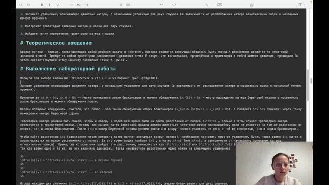 ЛР2 Матмод Отчет смотреть онлайн