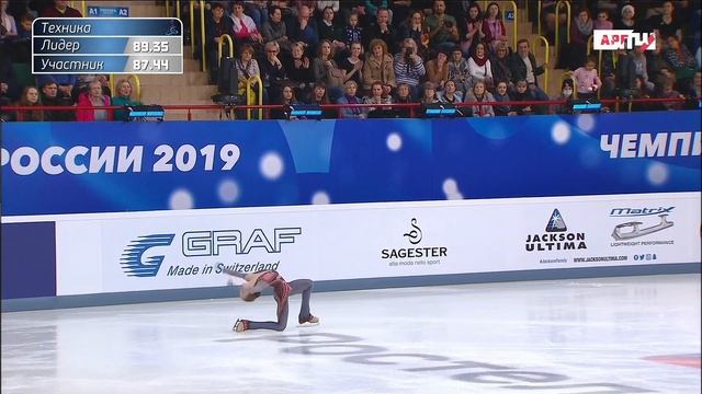 Alexandra Trusova / Александра Трусова - Fifth Element (2019 Russian Championships) смотреть онлайн