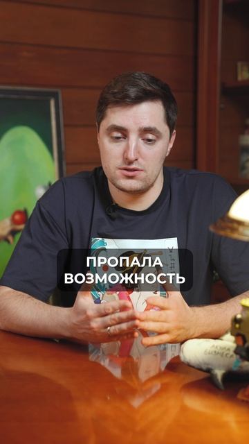 СПАСЕНИЕ для тех, кто работает с Китаем! #бизнес #китай #товар смотреть онлайн