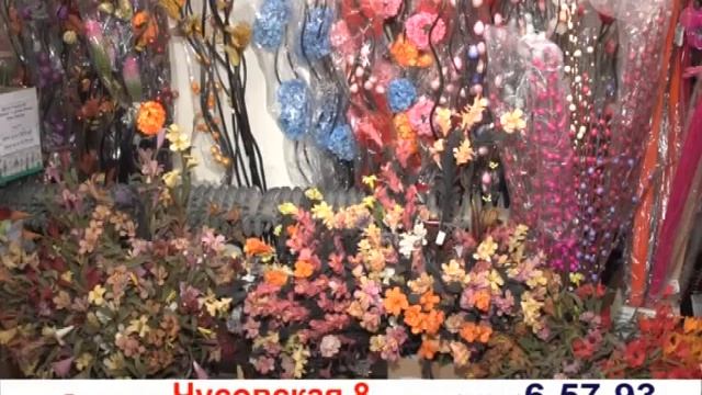 Подарки для женщин смотреть онлайн