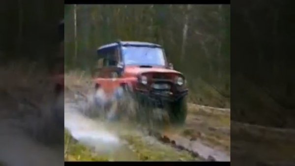 КЛИП  УАЗ