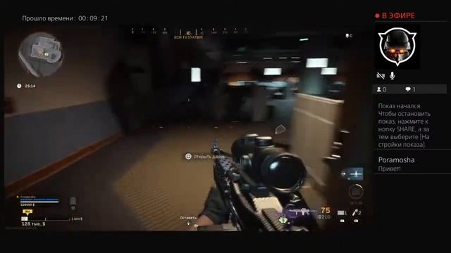 Warzone... Стрим... смотреть онлайн