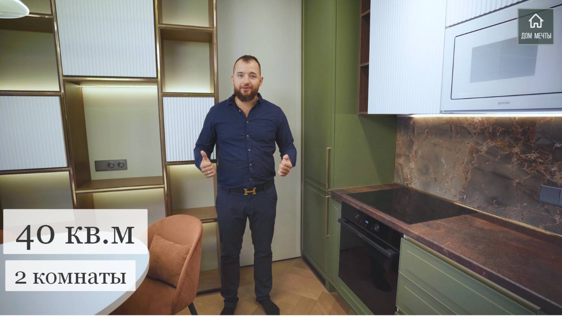 Полный обзор 2-х комнатной квартиры в 40 кв.м. смотреть онлайн