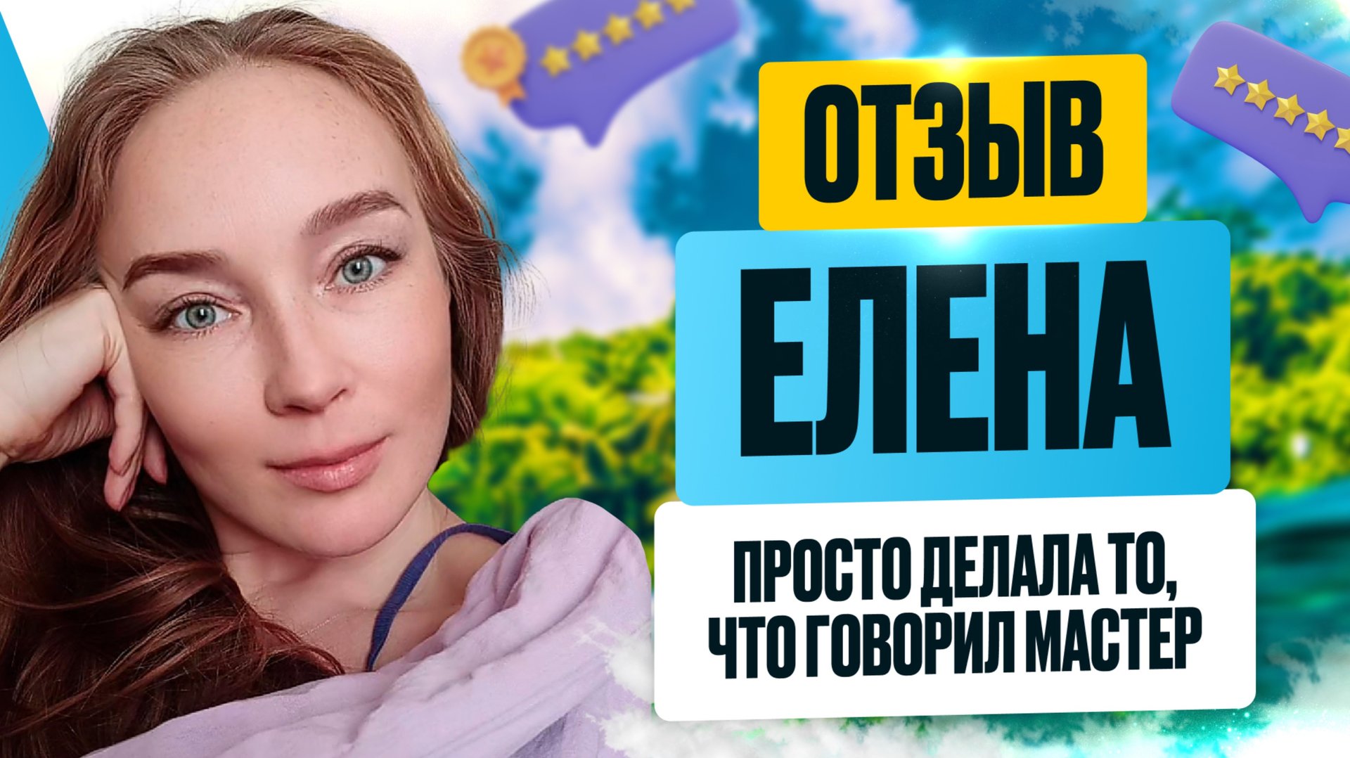 Устала от Знаний, Ушла в Отпуск и Пробудилась. Важно Найти Себя, Все остальное Не Важно. смотреть онлайн