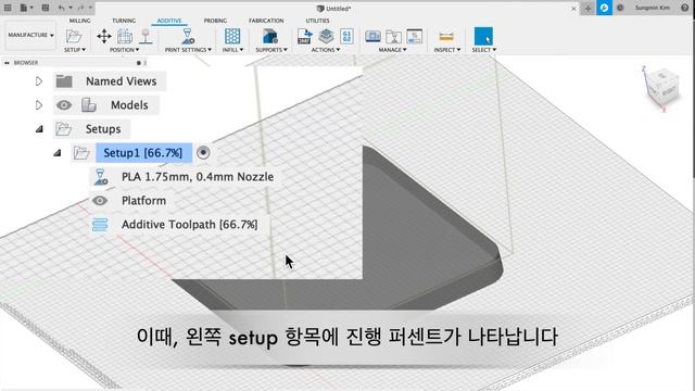 Fusion360 슬라이서 사용법 및 간단리뷰 (Fusion360 Slicer) смотреть онлайн